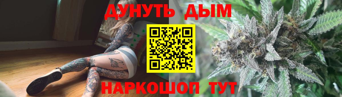 Конопля конопля Клинцы